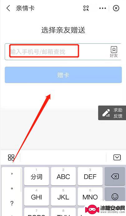 老公的信用卡怎么绑定在老婆的支付宝上 怎样让老婆绑定信用卡