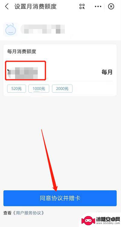 老公的信用卡怎么绑定在老婆的支付宝上 怎样让老婆绑定信用卡