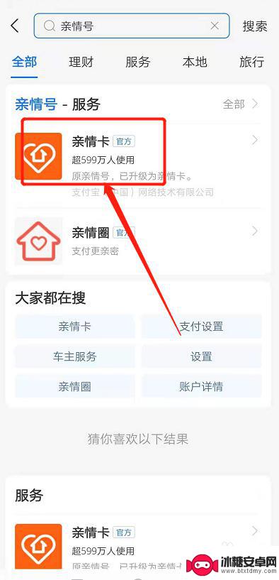 老公的信用卡怎么绑定在老婆的支付宝上 怎样让老婆绑定信用卡