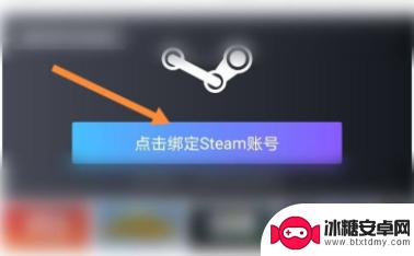 steam助手帐号 steam助手买的游戏登录不上怎么解决