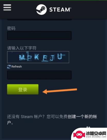 steam助手帐号 steam助手买的游戏登录不上怎么解决