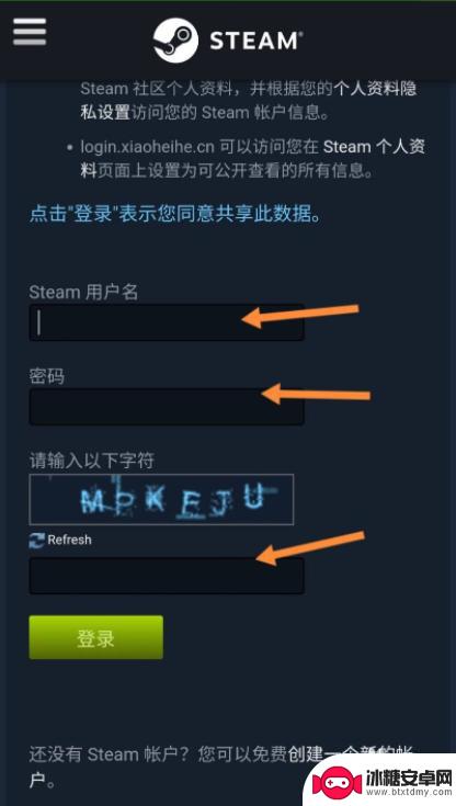 steam助手帐号 steam助手买的游戏登录不上怎么解决