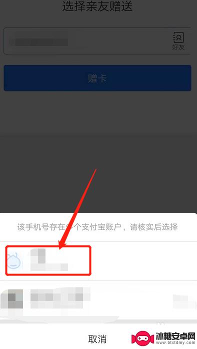 老公的信用卡怎么绑定在老婆的支付宝上 怎样让老婆绑定信用卡