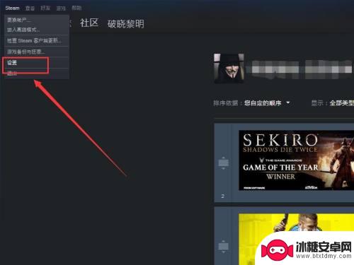 steam选项在那 如何在游戏中打开steam菜单