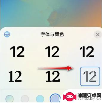 苹果手机锁屏页面字体怎么设置 iOS16锁屏时间字体修改步骤