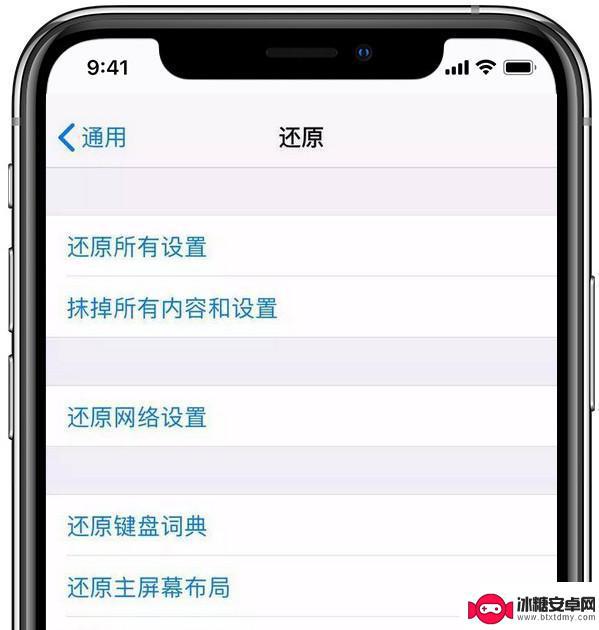 苹果手机没信号咋办 iPhone 无信号怎么办