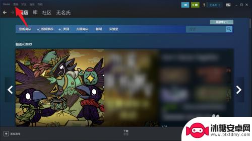 steam下载的游戏突然没了 steam游戏库中没有购买的游戏怎么处理