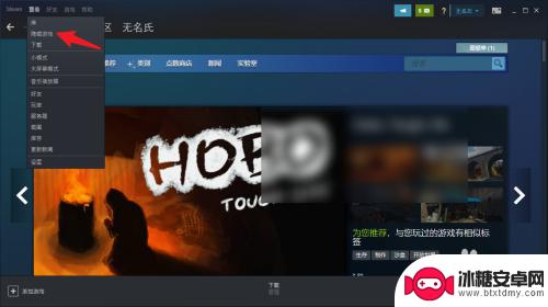 steam下载的游戏突然没了 steam游戏库中没有购买的游戏怎么处理