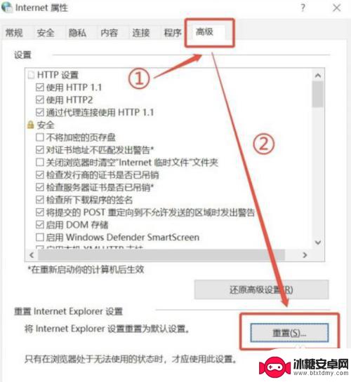 打不开绑定steam epic游戏商店绑定steam打不开网页的解决方法