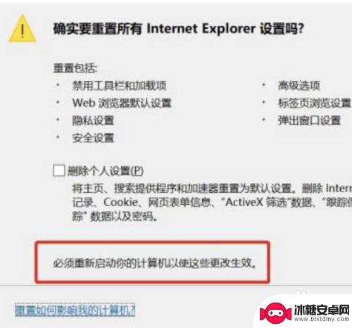 打不开绑定steam epic游戏商店绑定steam打不开网页的解决方法