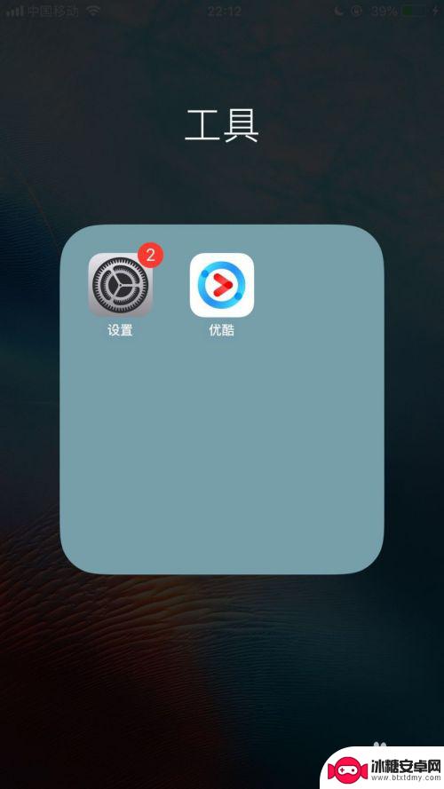 苹果怎么更换手机密码 修改苹果手机开机密码步骤