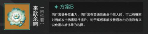 原神散兵散兵 《原神》散兵职业特点及玩法介绍