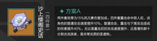 原神散兵散兵 《原神》散兵职业特点及玩法介绍