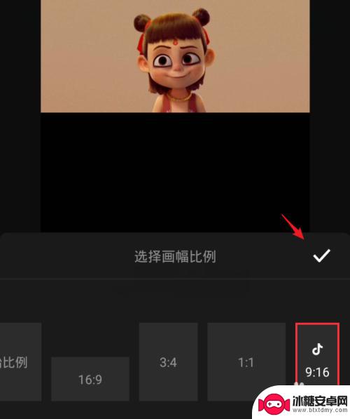 手机如何剪辑封面视频 手机上怎么给视频换封面图
