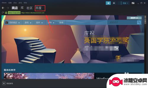 steam链接在哪里看 查看自己的Steam个人链接方法