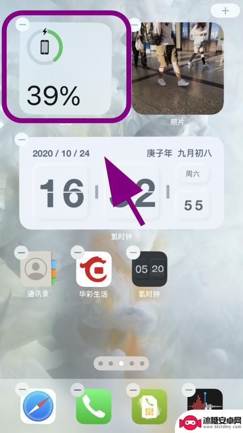 苹果手机怎么把电量放在桌面上 苹果手机电池小组件添加教程