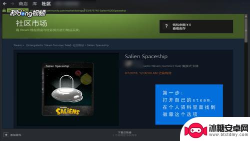 steam怎么买卡片 Steam卡片如何购买