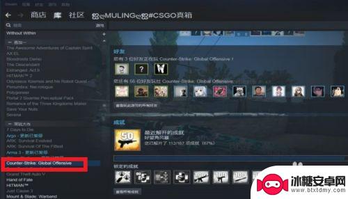 steam如何截图上传 STEAM如何上传游戏截图