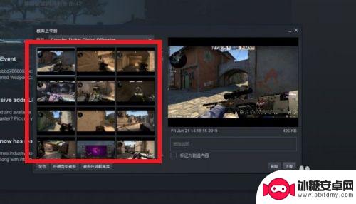 steam如何截图上传 STEAM如何上传游戏截图