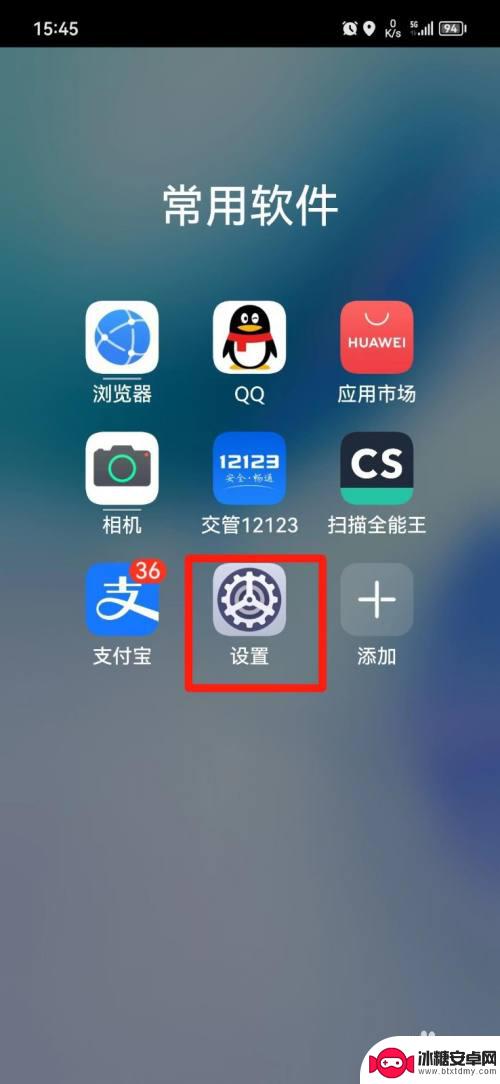 手机提示更新怎么关 关闭手机系统自动更新