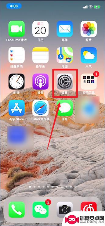 iphone来电铃声响了一声就变小了不响了 苹果手机来电铃声第一声声音大后面变小怎么处理