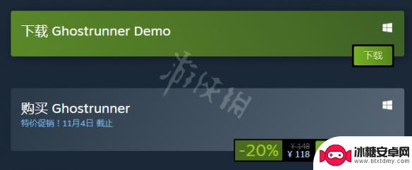 幽灵行者steam上多少钱 《幽灵行者》steam中文名字叫什么