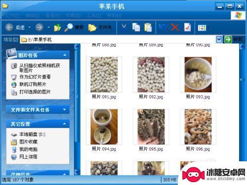 电脑怎样与苹果手机连接 用USB连接苹果设备和电脑步骤