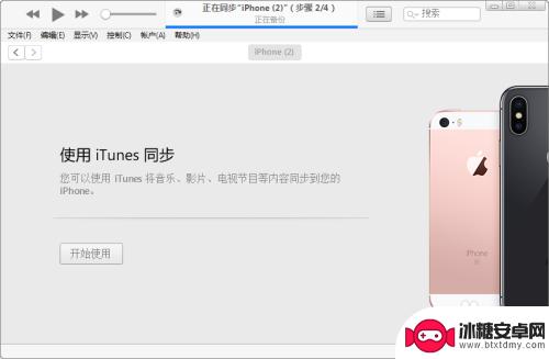 电脑怎样与苹果手机连接 用USB连接苹果设备和电脑步骤