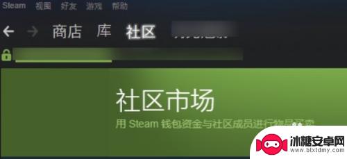 steam可以提现吗 Steam钱包提现教程