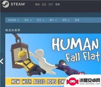 steam可以提现吗 Steam钱包提现教程