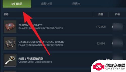 steam可以提现吗 Steam钱包提现教程