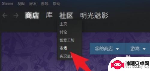 steam可以提现吗 Steam钱包提现教程