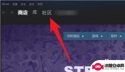 steam可以提现吗 Steam钱包提现教程