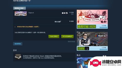 花呗如何充值steam6 steam花呗充值教程