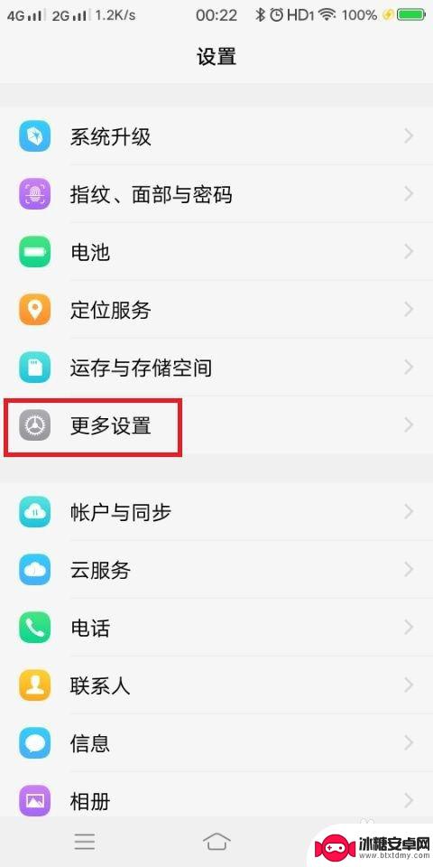 手机连接无线网出现感叹号 手机wifi图标有感叹号红叉怎么解决