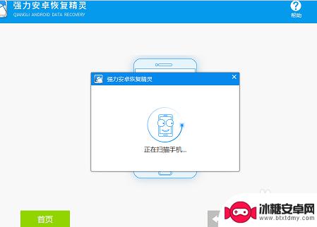 如何破解手机锁屏密码呢viov vivo手机锁屏密码强制解锁教程