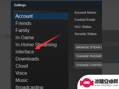 steam老滚5没有中文 上古卷轴5steam怎么修改为简体中文