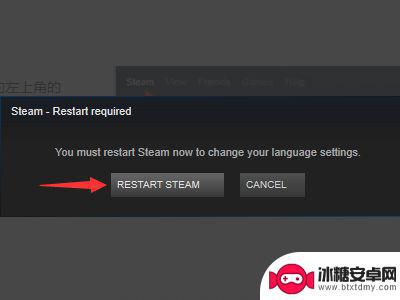 steam老滚5没有中文 上古卷轴5steam怎么修改为简体中文