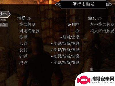 steam老滚5没有中文 上古卷轴5steam怎么修改为简体中文