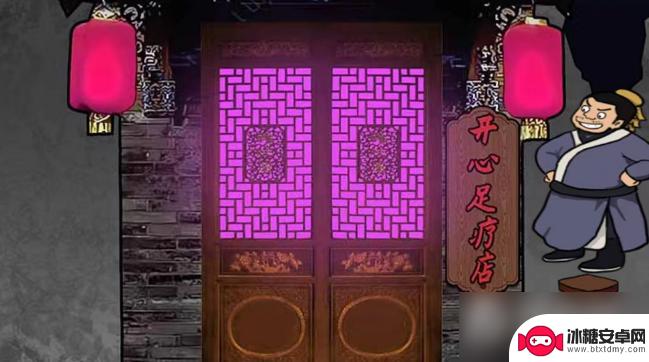 汉字找茬王金莲找物品 汉字找茬王金莲消失过关技巧