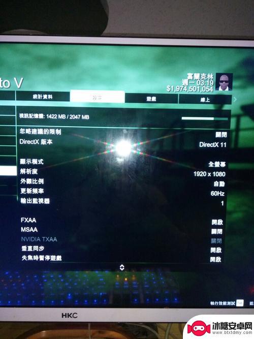 gta5手机怎么输数字 GTA5怎么输入号码