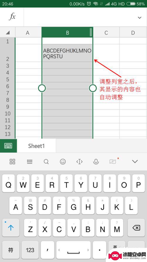 手机上eksl表格怎么换行 MS Excel手机版换行设置方法