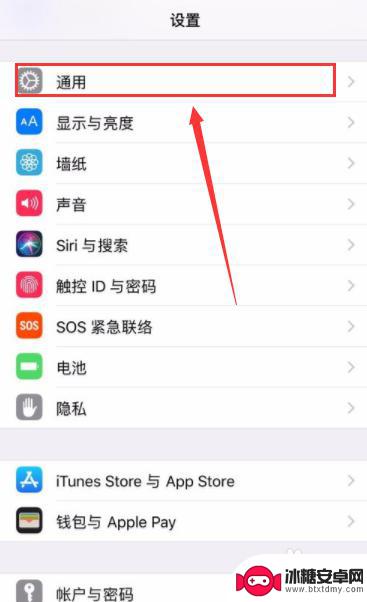 手机如何取消自动退出软件 如何让iPhone手机保持后台程序不被关闭