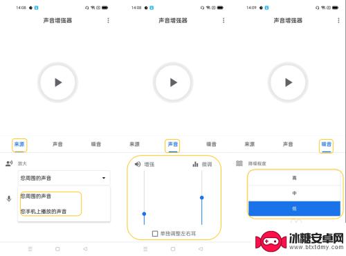 oppo无障碍功能 OPPO手机无障碍功能使用方法