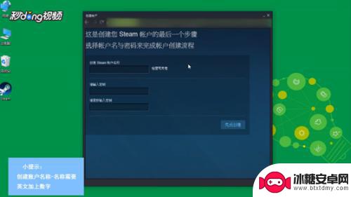 steam的用户名怎么取 Steam账号起名规则