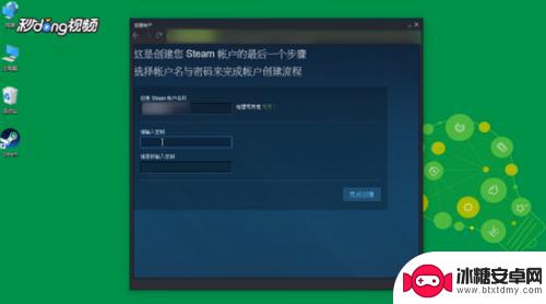steam的用户名怎么取 Steam账号起名规则