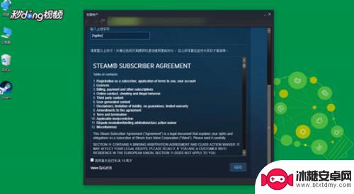 steam的用户名怎么取 Steam账号起名规则