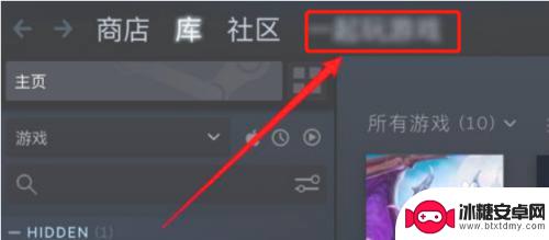 steam个人资料最新动态怎么删 Steam删除个人动态的方法