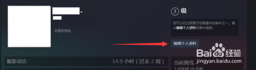 steam设置好友可见 steam怎么设置让好友无法看到我在玩的游戏