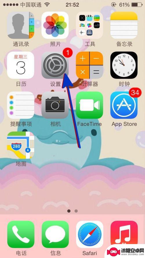 如何绑定手机地址信息卡 iMessage设置手机号和邮箱地址的步骤